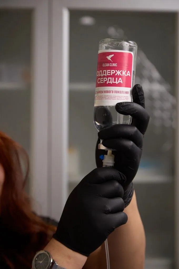 Капельница «Поддержка сердца» Clean Clinic